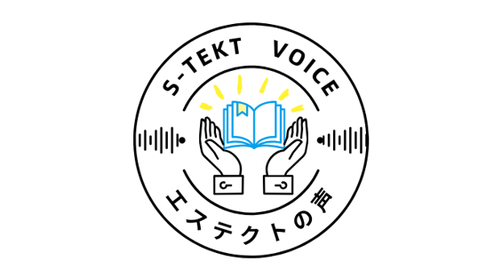 S-TEKT VOICE-エステクトの声-